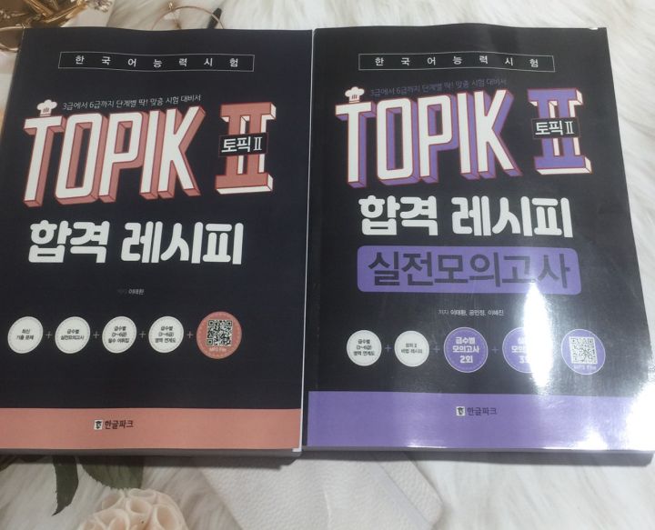 Topik II Hướng dẫn thi Topik II theo cấp bậc - Topik II 합격 레시피 | Lazada.vn