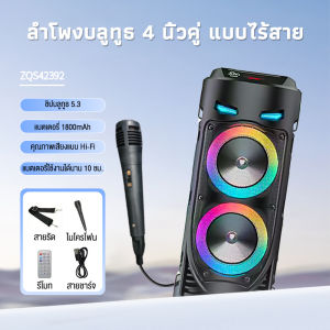 Benston ลำโพงบลูทูธคู่ขนาด17 นิ้วพร้อมป้ายสีสันสดใสและลำโพงกำลังสูงสำหรับดนตรีเต้นรำกลางแจ้งและซับวูฟเฟอร์