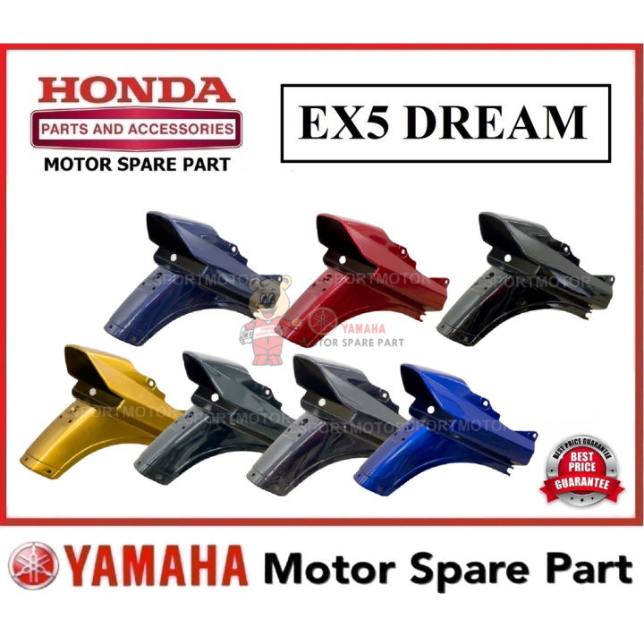 Magat motor outlet ex5