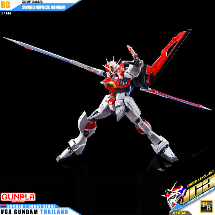 ⭐️ PREMIUM BANDAI GUNPLA REAL GRADE RG 1/144 SWORD IMPULSE GUNDAM ...