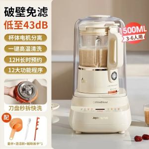 Joyoung Quiet Soya Milk Maker Base Removable Wall Breaking Multi functional Soundproof Food Processor Full-automatic Soybean Machine Dry Juice Blender P637 Joyoung Quiet Detachable Blender with Separate Parts