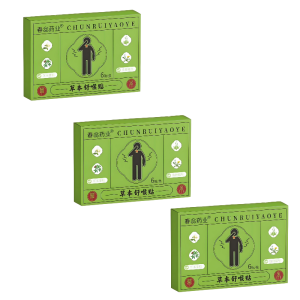 This Natural Herbal Cough Patch Soothes Itchy Throats and Can Be Applied Anywhere to Relieve Dry Throats is Suitable for All Ages