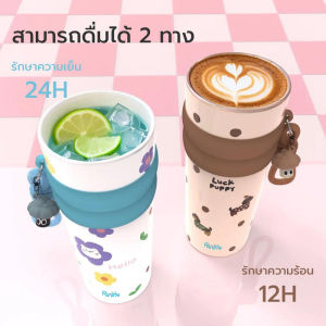 RuiMing (ส่วนลด 50%) ❄️🔥  ขวดสูญญากาศความจุขนาดใหญ่ 710 มิลลิตร 316 ขวดฉนวนสแตนเลสแบบพกพาถ้วยน้ำการ์ตูนนักเรียนพร้อมจี้จัดส่งเชือก