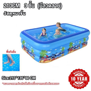 TOYA สระน้ำเป่าลม สระน้ำเป่าลม 3 ชั้น สระน้ำเป๋าลม 3/2.6/2.1/1.5/1.2 เมตร ขนาดใหญ่ Swiming Pool