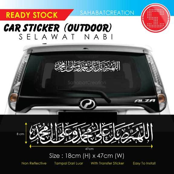 Stiker Kereta Jawi Selawat Car Sticker Jawi Selawat Oracal Outdoor Sticker Water Proof Lazada 4003