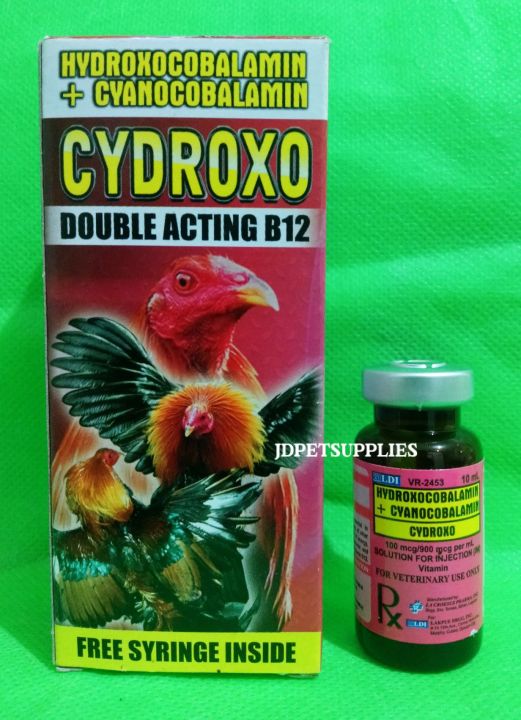 LDI Cydroxo Double Acting B12 10ml for Gamefowl Rooster Adult Gamefowl  Rooster Supplement - Lazada
