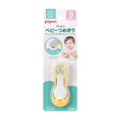 Pigeon(PIGEON) Safety Nail Clipper - By First Few Years