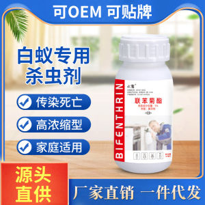 Termite Control Special Insecticide for Indoor Termites and Flying Termites Termite Powder for Complete Nest Elimination Household Use