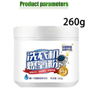 ผงล้างเครื่องซักผ้าชนิดผง ชนิดผง ล้างถังซักเครื่องซักผ้าต้านเชื้อแบคทีเรีย