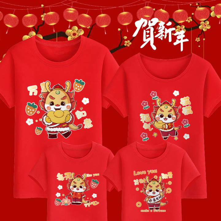 chinese new year t shirt design