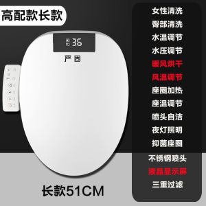 Toilet Bidet Spray Smart Toilet Bidet Seat Toilet Bidet Seat Toilet Seat Cover HD Smart Display Toilet Seat Cover