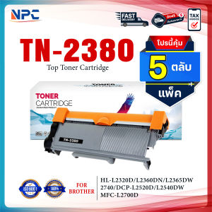 (แพ็ค 5) หมึกเทียบเท่า TN2380 TN-2380 2380 T2380 T-2380 ใช้แทน TN-2360 FOR BROTHER HL-L2320D MFC-L2700D