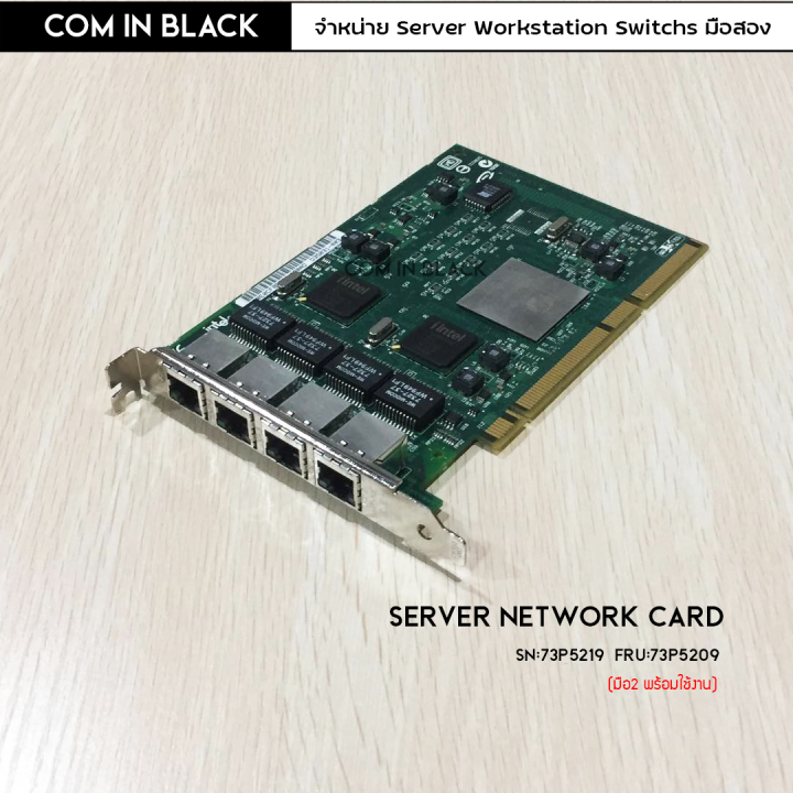 Server Card Exp Server Network Card การ์ดแลน 4 port (มือ2 พร้อมใช้งาน) | Lazada.co.th