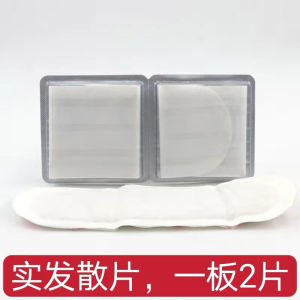 【正品散片】雪莲贴中药护垫杀菌透气妇科止痒排脏去异味复原护垫