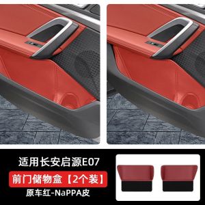 กล่องเก็บของประตู CHANGAN DEEPAL E07 แผ่นป้องกัน แผ่นรองเก็บของ