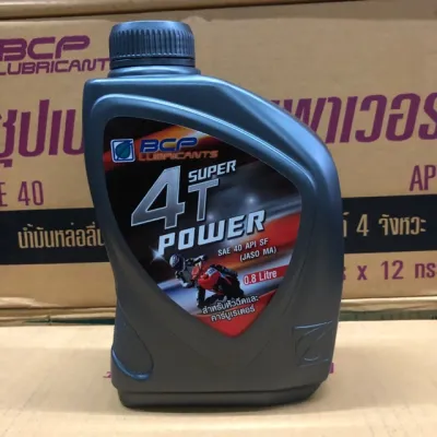 น้ำมันเครื่อง บางจาก SUPER 4T POWER ขนาด 0.8L (แบบขวดและยกลัง)