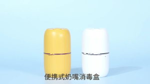 จุกนมบรรเทาปวดน้ำหนักเบากล่องน้ำยาทำความสะอาดฆ่าเชื้อได้อย่างมีประสิทธิภาพสูงใช้ Essential หยุดอัตโนมัติสำหรับผู้ปกครอง