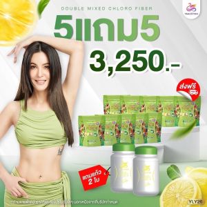 Chloro Fiber คลอโรฟิลล์ ไฟเบอร์ธัญญ่า เพนแคป คุมหิว อิ่มนาน ธัญญาเรศ ส่งฟรี