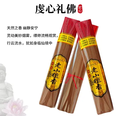Joss Sticks 33cm Long Sandalwood (老山檀香) Incense Stick Prayer Item (SG Stock)