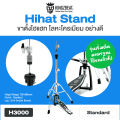 Kingzbeat® Hihat Stand ขาตั้งไฮแฮท ขาไฮแฮท อย่างดี เกรดพรีเมียม โลหะโครเมียม สามขาก้านคู่ : H3000 / H5000 / H7000. 