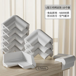 Household upgraded bumper strip baby corne