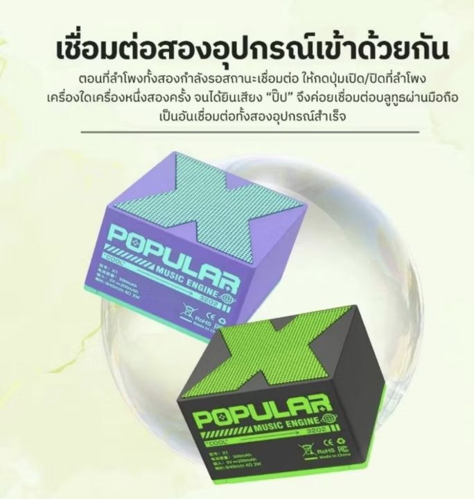 %E0%B8%A5%E0%B8%B3%E0%B9%82%E0%B8%9E%E0%B8%87%20M13%20%20Stockwell%20II%20%E0%B9%81%E0%B8%9A%E0%B8%9A3%E0%B8%95%E0%B8%B1%E0%B8%A7%E0%B8%9B%E0%B8%A3%E0%B8%B1%E0%B8%9A%20%E0%B8%A5%E0%B8%B3%E0%B9%82%E0%B8%9E%E0%B8%87%E0%B8%9A%E0%B8%A5%E0%B8%B9%E0%B8%97%E0%B8%B9%E0%B8%98%20%E0%B8%A5%E0%B8%B3%E0%B9%82%E0%B8%9E%E0%B8%87%E0%B8%9A%E0%B8%A5%E0%B8%B9%E0%B8%97%E0%B8%B9%E0%B8%98%E0%B9%80%E0%B8%9A%E0%B8%AA%E0%B8%AB%E0%B8%99%E0%B8%B1%E0%B8%81%20%E0%B9%84%E0%B8%A3%E0%B9%89%E0%B8%AA%E0%B8%B2%E0%B8%A2%E0%B8%A5%E0%B8%B3%E0%B9%82%E0%B8%9E%E0%B8%87%E0%B8%9E%E0%B8%81%E0%B8%9E%E0%B8%B2%20Bluetooth%20Speaker%20KILBURNll%20App%205%20%E0%B8%84%E0%B8%B0%E0%B9%81%E0%B8%99%E0%B8%99%201164%20-%20Image%206