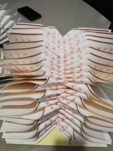 （欢迎上门免费领取）Ksitigarbha Sutra - 地藏王菩萨本愿经（地藏经，经文，经书，抄经）                                   ~ Tai Onn Tong 大安堂