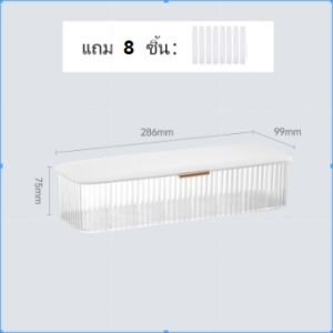 Dear Home กล่องเก็บสายชาร์จ กล่องเก็บสายชาร์จโทรศัพท์มือถือ  กล่องเก็บของมีฝาปิด