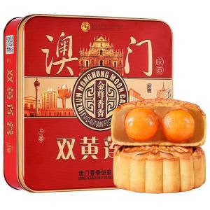 Mid-autumn Cantonese mooncake gift box Combination mooncake 蛋黄莲蓉月饼 中秋广式月饼 高档送礼礼盒 组合装月饼