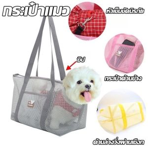 【GUGU-W】กระเป๋าแมว กระเป๋าสะพายสัตว์เลี้ยง สำหรับเดินทางสัตว์เลี้ยงใบใหญ่มาก กระเป๋าใส่แมวแบบพับได้ ระบายอากาศได้ดี