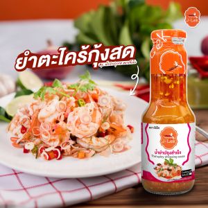 J-Lek (เจ๊เล็ก) น้ำยำปรุงสำเร็จ ขนาด 370 กรัม