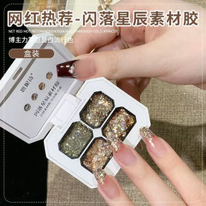 Set Gel Nhũ 4 Ô Annies Siêu Sáng - Nhũ Vẽ Nail [JOLICO ANNA]