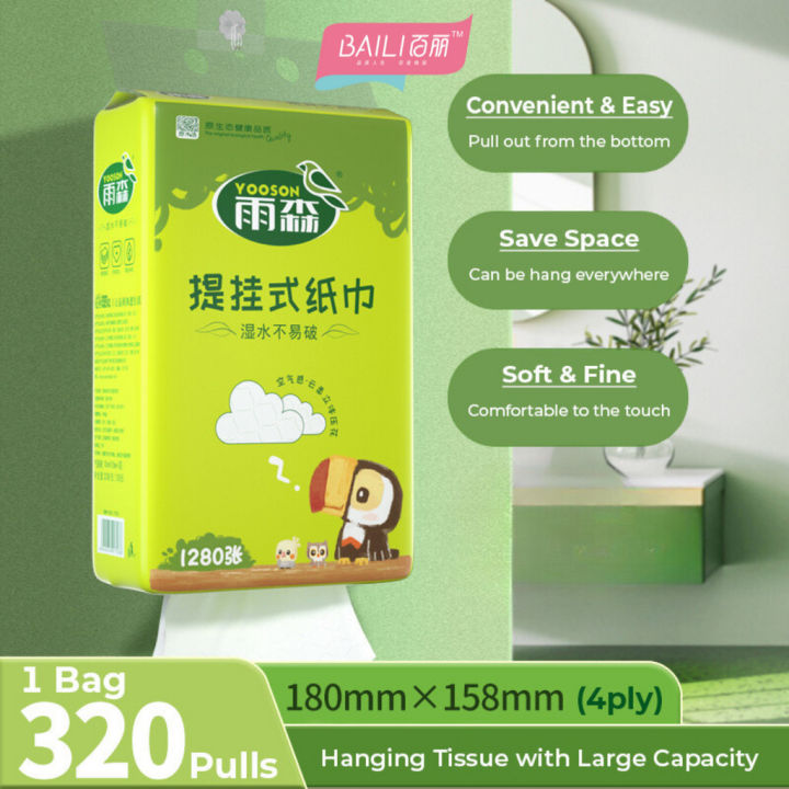 4ply Hanging Tissue Paper (1280 Sheets) - 13g | Virgin Wood Pulp Tisu Gantung Viral Murah - 180mm x 158mm