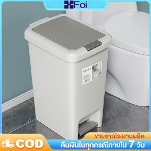 ถังขยะพลาสติก ทรงสี่เหลี่ยม เปิดได้ทั้งมือและเท้า มีทั้งหมด 4 ขนาด ใช้งานง่าย สะดวกต่อการใช้งาน