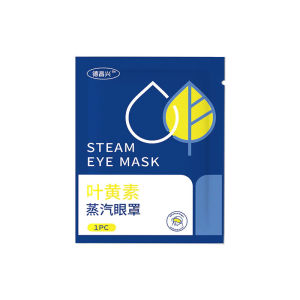 Steam Eye Mask Sleeping Eye Mask Hot Compression Eye Mask Relieve Eye Fatigue