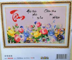 Tranh thêu chữ thập chữ Tâm (về tự thêu) X8330