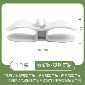 Power Plug Holder Bobbin Winder Cable Organizer Wire Storage Organization Tool Household Appliance Switch Holder Kitchen Winding Machine