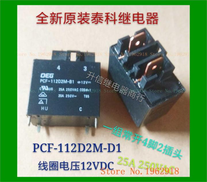 1pc PCF-112D2M-B1 Relay 4pins Industrial Electrical Relays - Foto 10