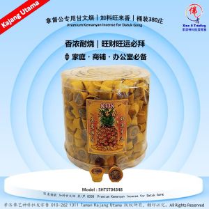MY 拿督公专用甘文烟 旺来加料甘文烟 桶装380庄 黄 黑 香浓耐烧 旺财旺运必拜 孝濟神料 Joss Premium Kemanyan Incense for Datuk Gong Extra Formula Strong Aroma & Long Burning Barang Sembahyang Kemanyan Dato Gong Premium Extra Formula Wangi Kuat Tahan Lama & Berkualiti