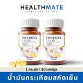 ถูกชัวร์ Protiva G -Lic oil น้ำมันกระเทียมสกัดเย็น น้ำมันกระเทียม กระเทียม แคปซูล &lt; ความดันโลหิตสูง &gt;&lt; ไขมันในเลือด &gt;&lt; ภูมิคุ้มกัน &gt; ส่งฟรี. 