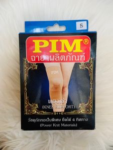 พยุงเข่า PIM KNEE SUPPORT บรรเทาอาการปวดเข่า ใช้หลังผ่าตัดได้ เนื้อผ้าถักทอด้วยวัสดุ คุณภาพดีกระชับ (1ชิ้น)