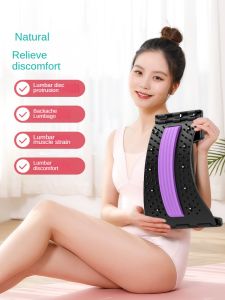 Lumbar Spine Relaxation Device: Back and Lumbar Stretch Massager for Yoga Spine Correction and Exercise. Corrects Hunched Back Relieves Pain Support