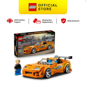 LEGO Speed Champions 77260 The Fast and The Furious Toyota Supra MK4 (292 Pieces)