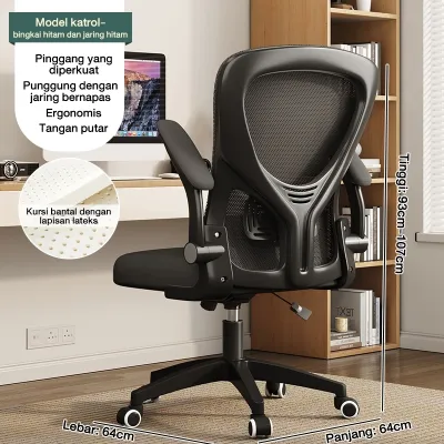 Computer chair comfortable home backrest office chair student study dormitory ergonomics sedentary e-sports swivel chair