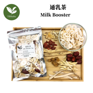 通乳茶 Milk Booster