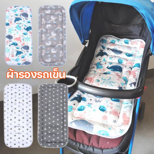 【Lorra】เบาะรองนั่ง ลายการ์ตูนสัตว์ ระบายอากาศ กันลม อุปกรณ์เสริมรถเข็นเด็ก ผ้ารองรถเข็น