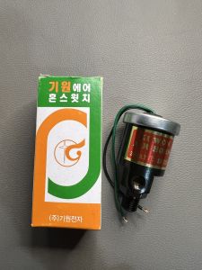 Rơ le còi hơi Hàn quốc loại cao cấp 12v 24v chính hãng