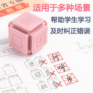 Dấu Ô Ly 6 Mặt In Tặng Kèm Mực Đỏ Luyện Tiếng Trung Nhật Hàn