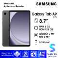 Samsung Galaxy Tab A9 LTE RAM 8GB / ROM 128GB Graphite โดย สยามทีวี by Siam T.V.. 