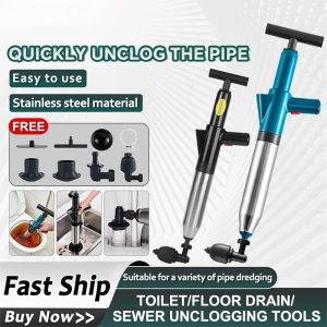 High Pressure Toilet Plunger Drain Unblocker Air Plunger Powerful Manual Pneumatic Dredge Tools